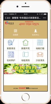 售后好的軟件項(xiàng)目外包服務(wù) 保障與價(jià)值