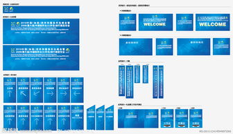 如皋軟件與服務(wù)外包峰會(huì) 共筑產(chǎn)業(yè)新生態(tài)，擘畫(huà)發(fā)展新藍(lán)圖