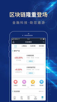 長城易App安卓版下載指南 版本3.01.009與河東軟件園軟件信息咨詢服務(wù)