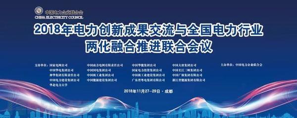 網安強國，電力先行——以攻擊溯源為核心構建新一代威脅監(jiān)測體系